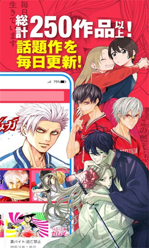 MangaOne無刪減版