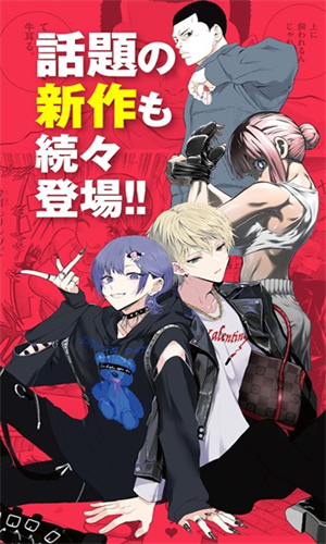 MangaOne無刪減版