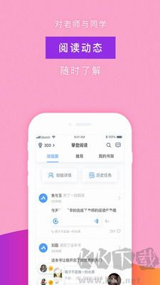 攀登閱讀官網版