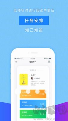 攀登閱讀官網版