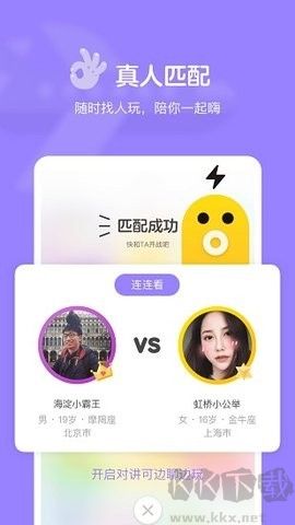 快手小游戲手機版