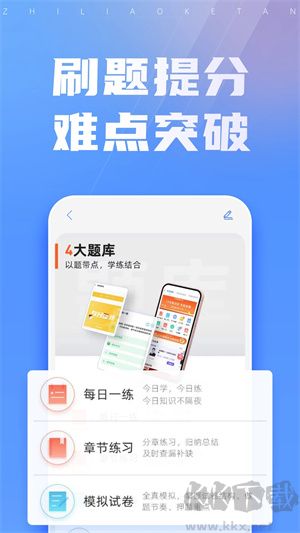 之了課堂會計正版