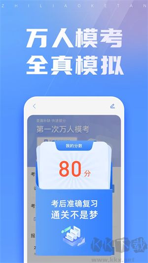 之了課堂會計正版