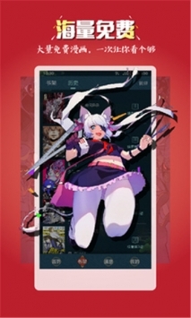 玄貓漫畫app完整版