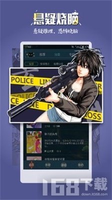 玄貓漫畫app完整版