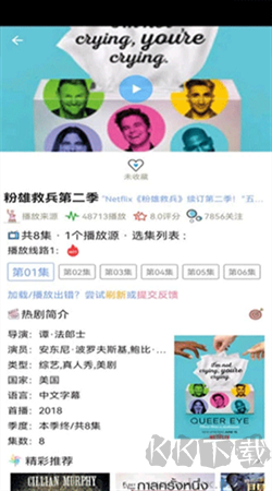 小小影視大全安卓正版