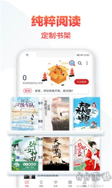 熱門小說大全安卓版