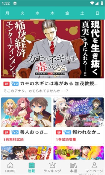 炭黑漫畫app清爽版