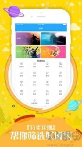 久播影院免費追劇app無廣告版 第2張圖片
