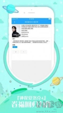 久播影院免費追劇app無廣告版 第3張圖片