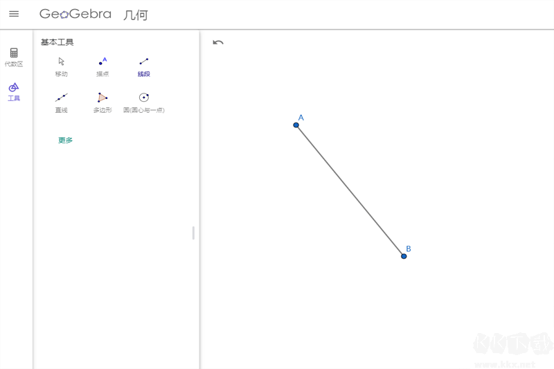 geogebra幾何畫板 