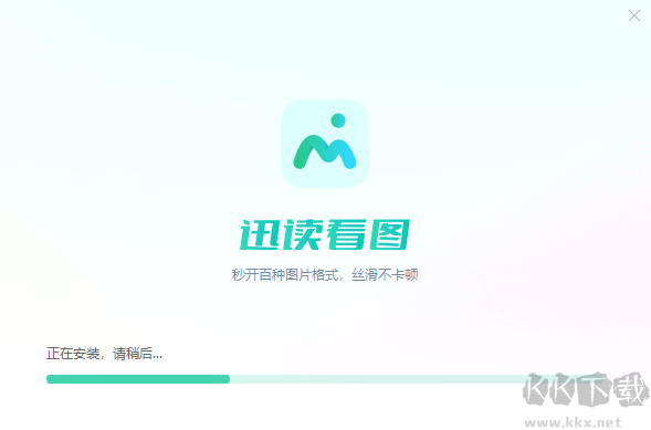 迅讀看圖