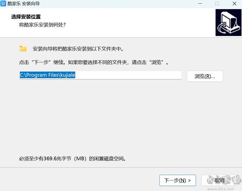 酷家樂