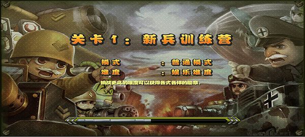 小小指揮官之二戰風云中文版