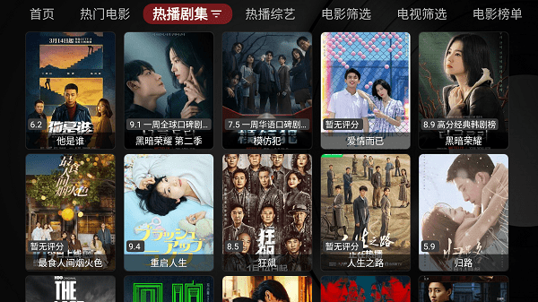 喵影視TV盒子app安卓版