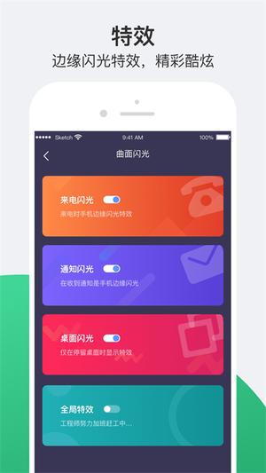 小護眼app精簡版
