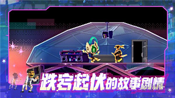 武士零(附攻略)