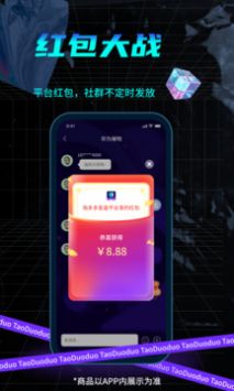 淘多多盲盒app升級版