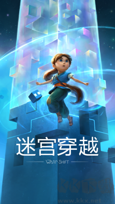 亞空間轉(zhuǎn)移正版