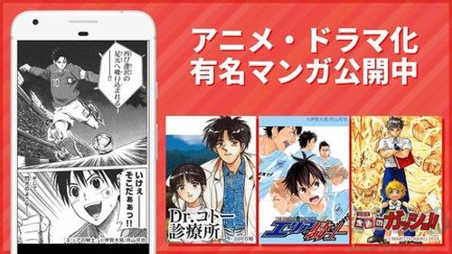 MangaBang漫畫手機版