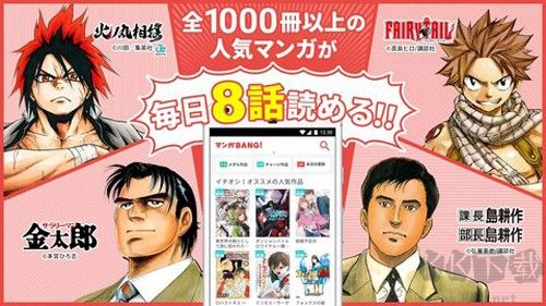MangaBang漫畫手機版