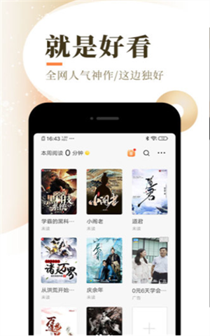 樂可可小說app破解版