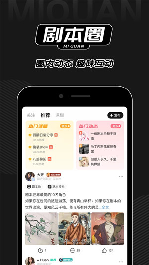 NGA玩家社區app破解版
