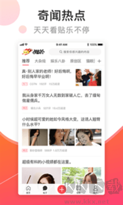 貓撲全新版