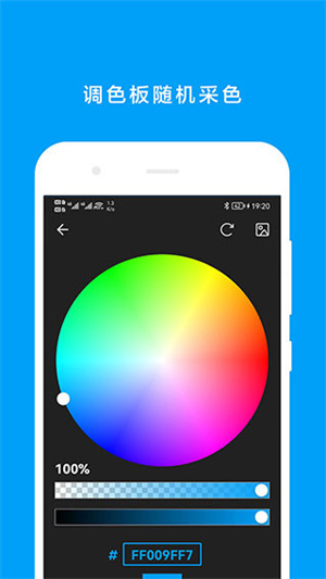 千維計算器app專業版