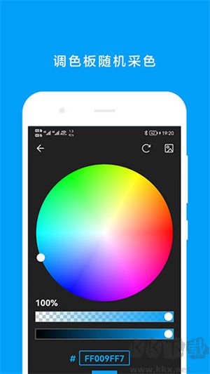 千維計算器app專業版