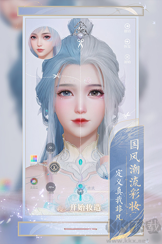 誅仙2測試服