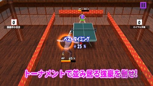 婆婆學園乒乓球部手游