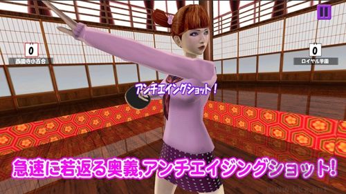 婆婆學園乒乓球部手游