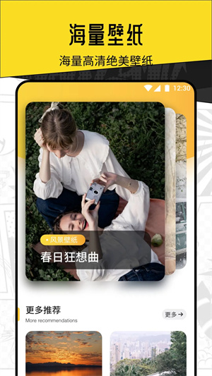ELFUN動漫app高清版