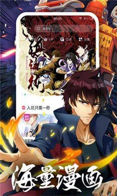 TOBU8動漫app綠色版
