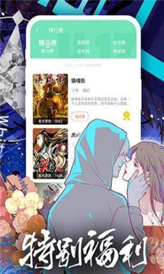 TOBU8動漫app綠色版