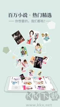 神馬看書app