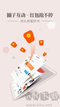 神馬看書app
