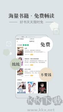 神馬看書app