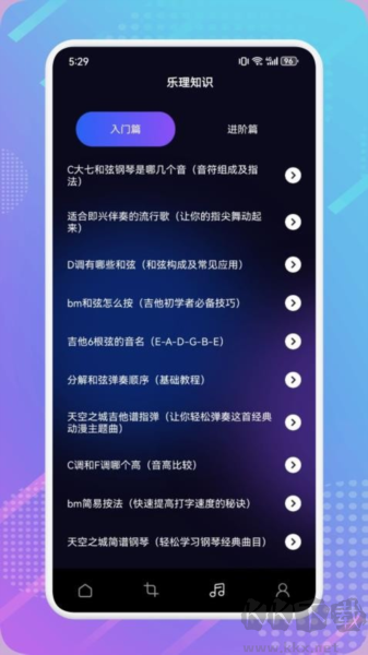 MTM music音樂剪輯app