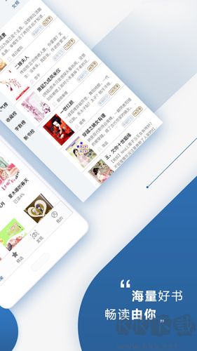 連城讀書手機版本