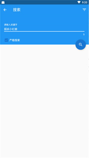 cimoc漫畫最新版
