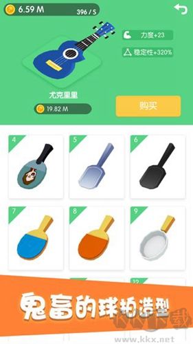 節奏乒乓最新版