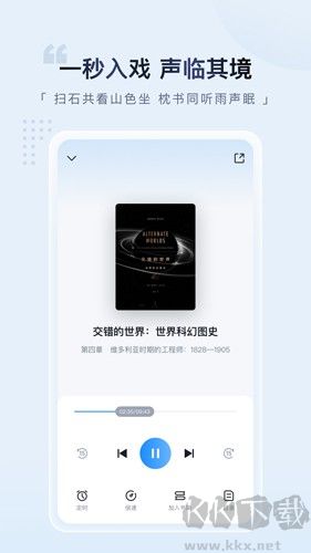 元閱讀app