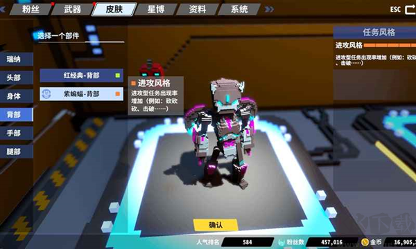 星際角斗場免廣告版