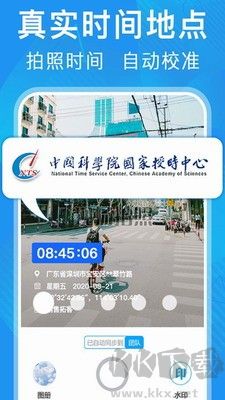 元道經緯相機APP官方版
