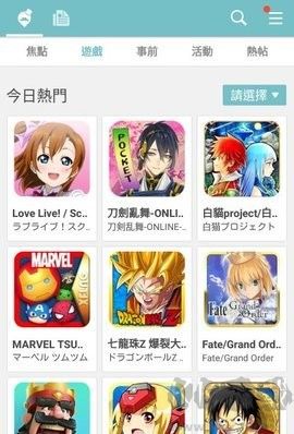 QooApp國際版