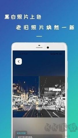 剪易照片修復助手官網(wǎng)版