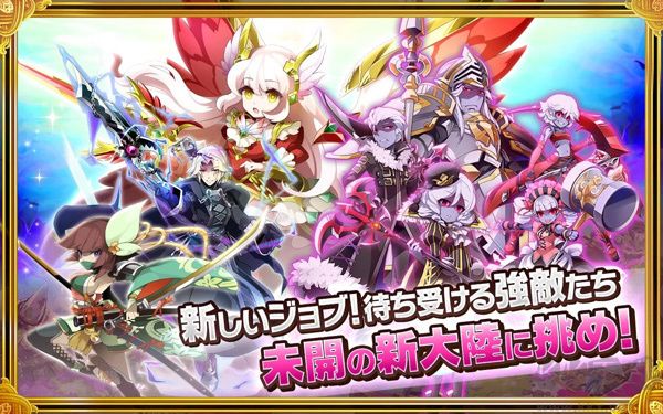 劍與魔法王國古代女神日服