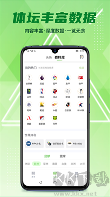 鯨魚體育官方版